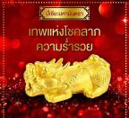 รูปประจำตัวของ ninew